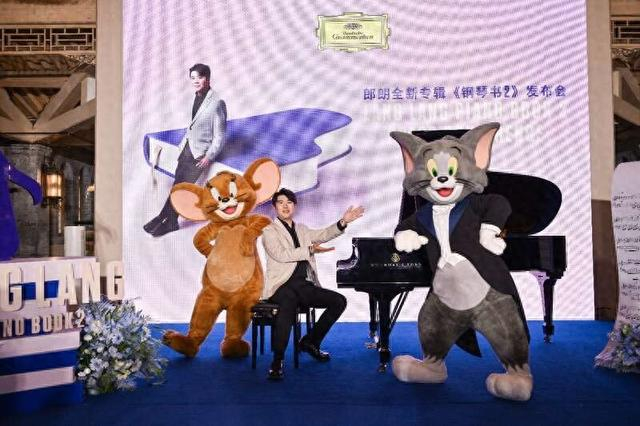 《猫和老鼠》的两位主角汤姆和杰瑞空降现场与郎朗同框互动。主办方供图