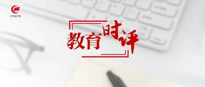 “抓早抓小” 保护儿童远视储备