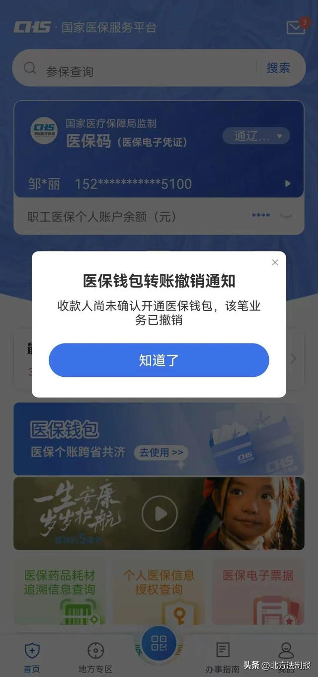 来源：彩练新闻
