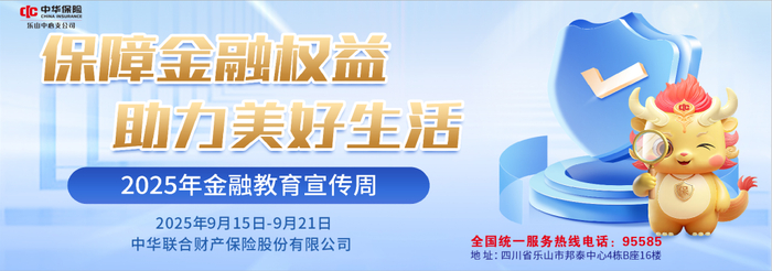 市民爆料：乐山网红打卡点鱼鳞坝水域 “垃圾成堆”？社区工作人员到场后	，原因找到了！