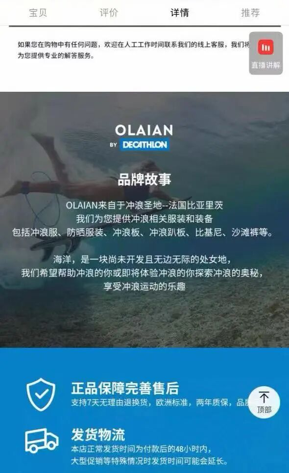 相关产品页面