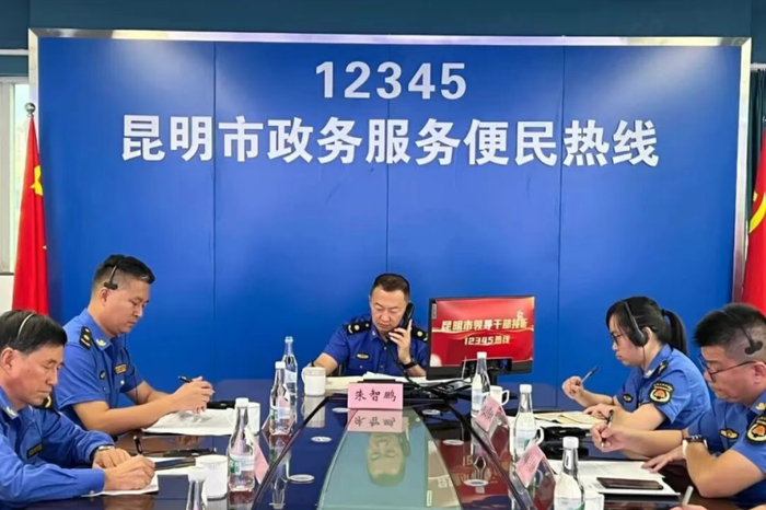 昆明市城市管理局回答网民提问。