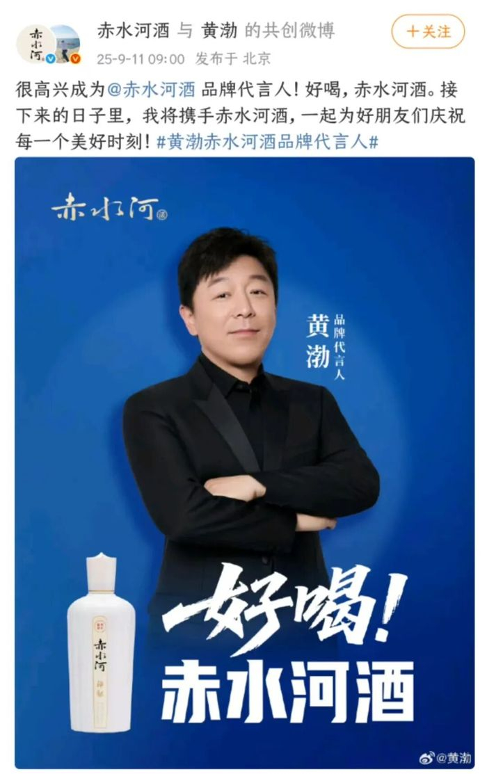 图片来源：赤水河官微截图