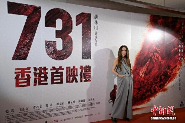 9月18日，电影《731》在香港举行首映礼活动。图为香港艺人温碧霞出席电影《731》香港首映礼。 中新社记者 陈永诺 摄