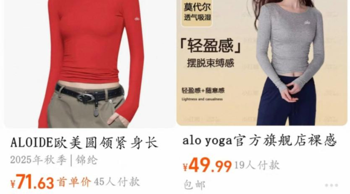 截图来源于淘宝