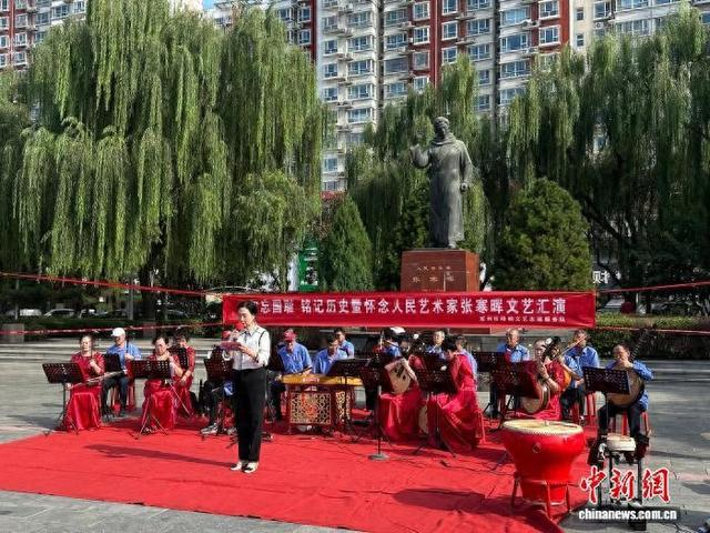 9月18日，河北省定州市在张寒晖文化广场举办“勿忘国耻 铭记历史暨怀念人民艺术家张寒晖”文艺汇演活动。 王子怡 摄