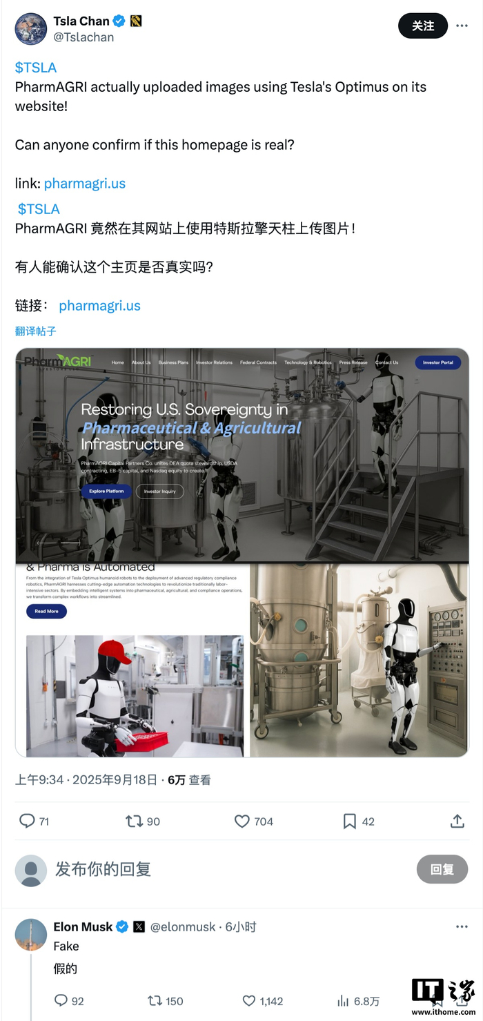 马斯克回应特斯拉Optimus 人形机器人拿下1 万台订单：假的_财经头条