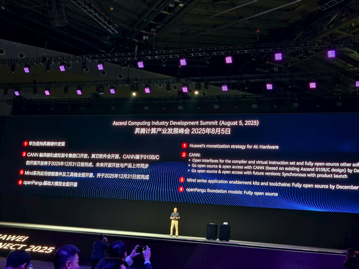 图源：观察者网