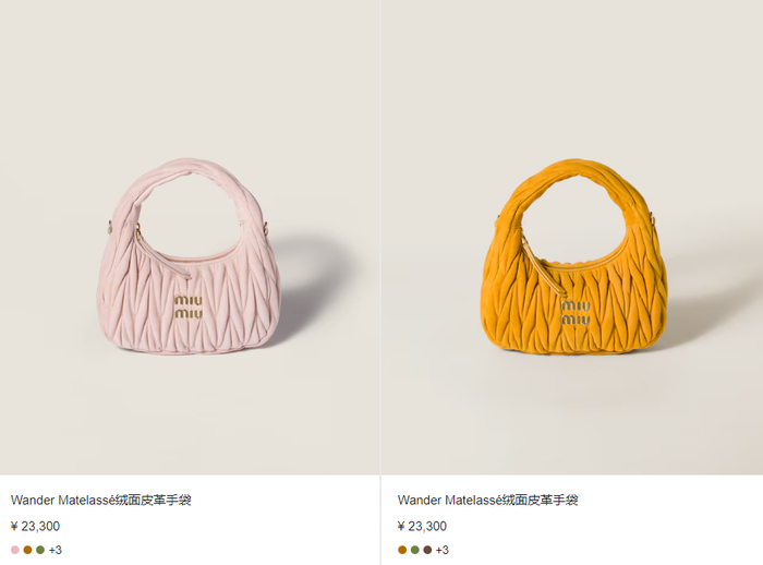 截图来源于Miu Miu官网