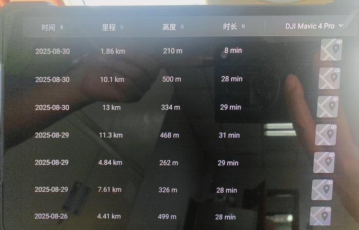 无人机实际飞行高度。上海市公安局 供图