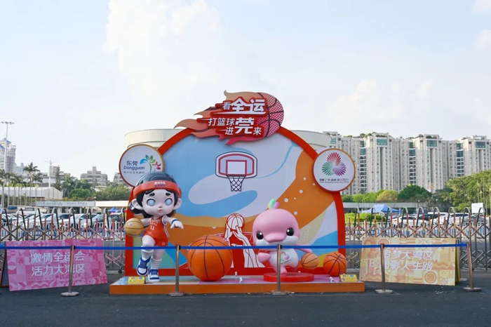 位于东莞市体育中心的全运会主题打卡装置