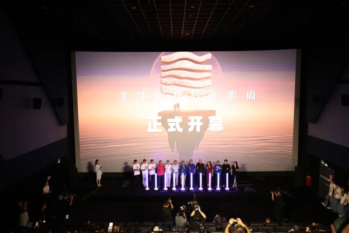 开幕式现场。徐能/摄