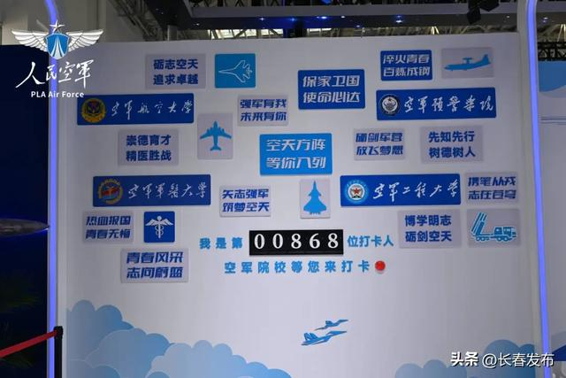 △打卡点 余红春 摄