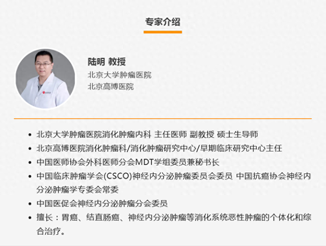 北京大学肿瘤医院全程代诊含挂号解决您的疑难问题的简单介绍