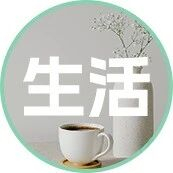 儿女找对象，千万别找这种家庭