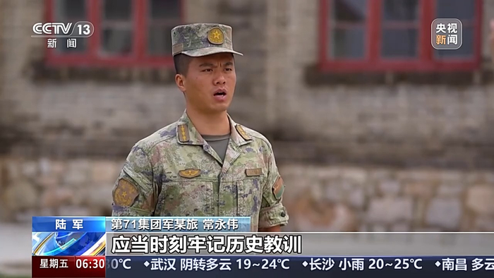 铭记历史，矢志强军！全军部队多种形式纪念九一八