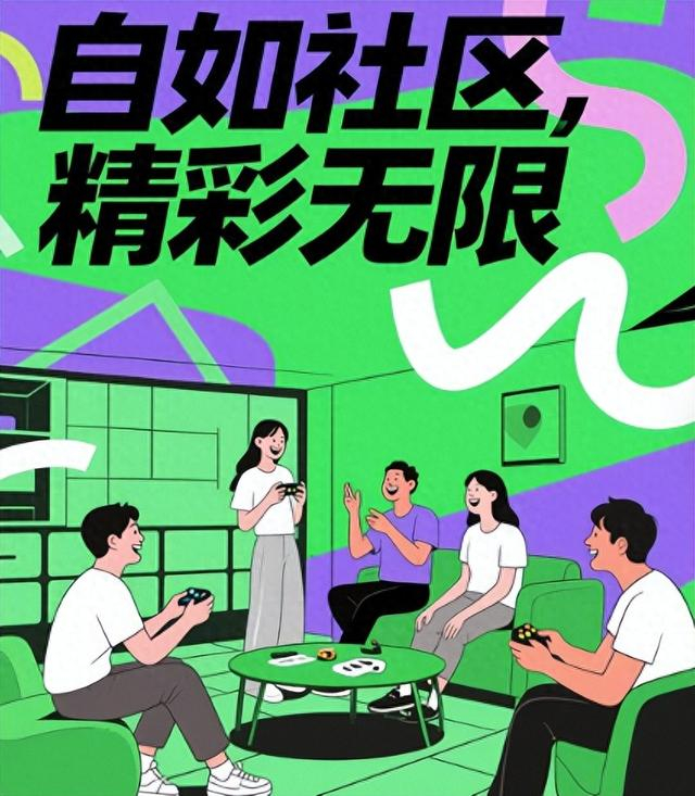 自如 × 京东金融 “先住后付”：0 元入住解租客资金难题