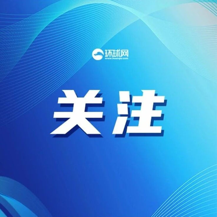 不沾水的“海鲲号”让“台独”迷梦沉入海底
