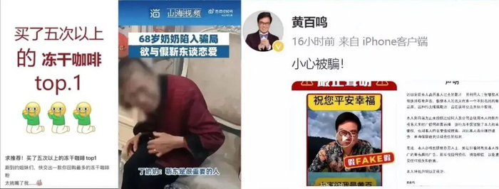 网络截图