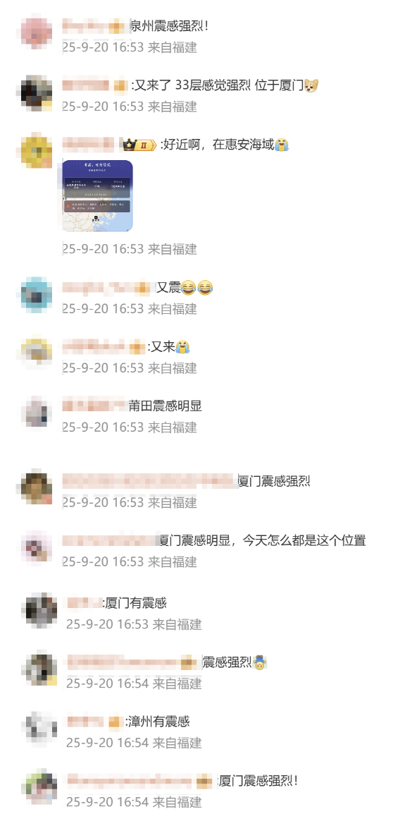 来源：中国地震台网速报