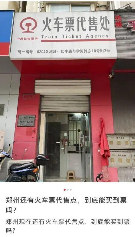 图/网络截图