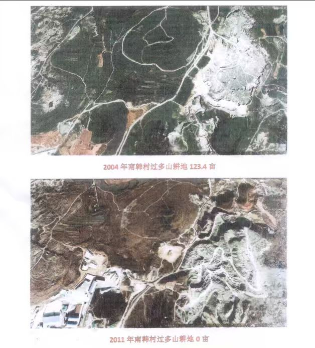 王长征请求第三方机构对南韩村过多山耕地污染进行检测。受访者供图
