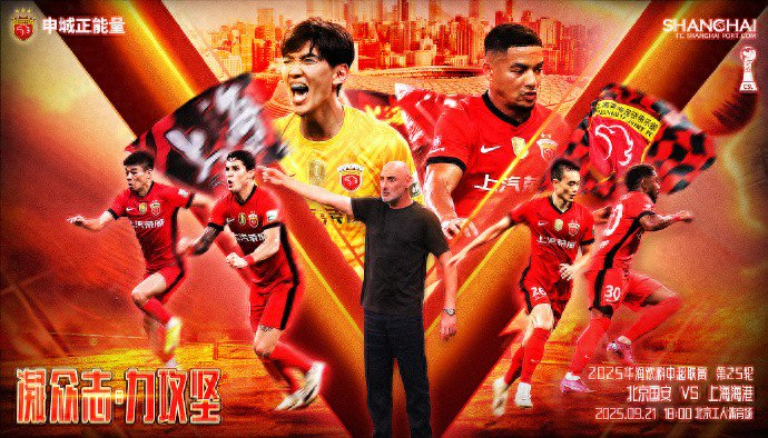 中超重大争议！禁区踩踏小腿，洋哨仅给黄牌，国安2-3输球太冤了