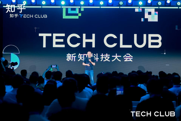 知乎首届TechClub：发布“AI先行者”与“Tech Translator品牌”两大榜单__财经头条__新浪财经