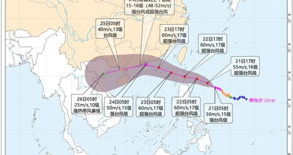 台风“桦加沙”加强为强台风级，“浣熊”升级为超强台风级