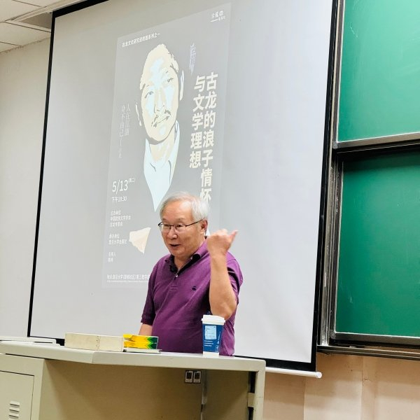 陈墨，中国电影艺术研究中心研究员、中国武侠文学学会副会长