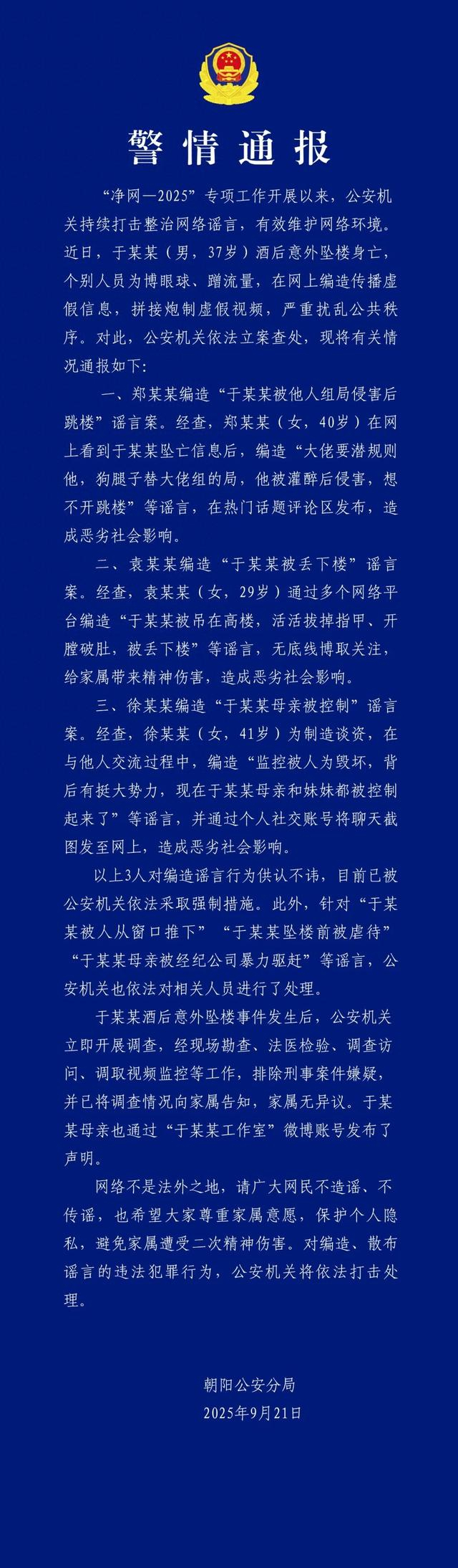 来源：北京日报客户端