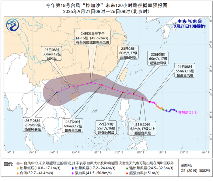　图/中央气象台