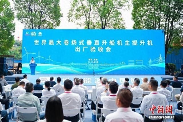 百色水利工程升船机主提升机出厂验收会在湖北宜昌举行。石杰 摄