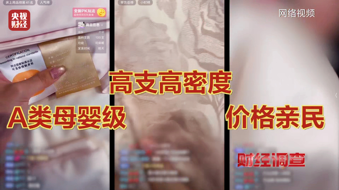 图片来源：界面新闻