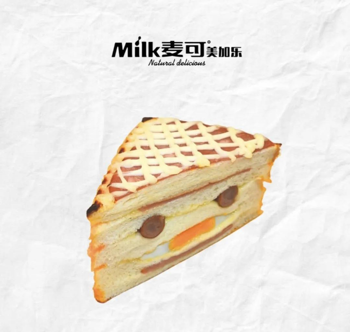 麦可美加乐售卖的三明治。 图片转自中国新闻周刊