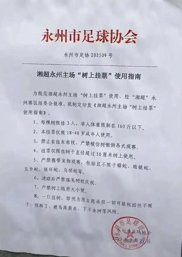 图源：上游新闻