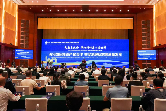 9月23日，第二届云南省面向南亚东南亚地理标志国际交流活动在昆明海埂会堂举行。