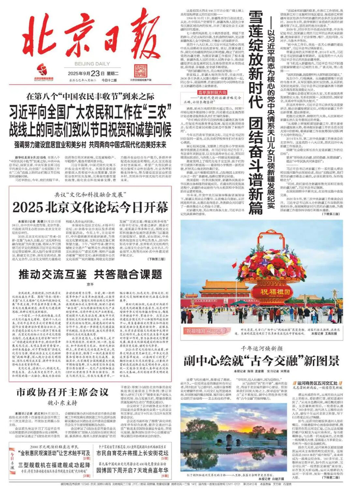 监制：刘昊 编辑：王广燕