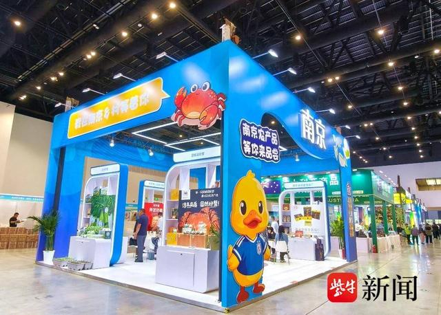 会场区设置的农产品展示区 方圆 摄