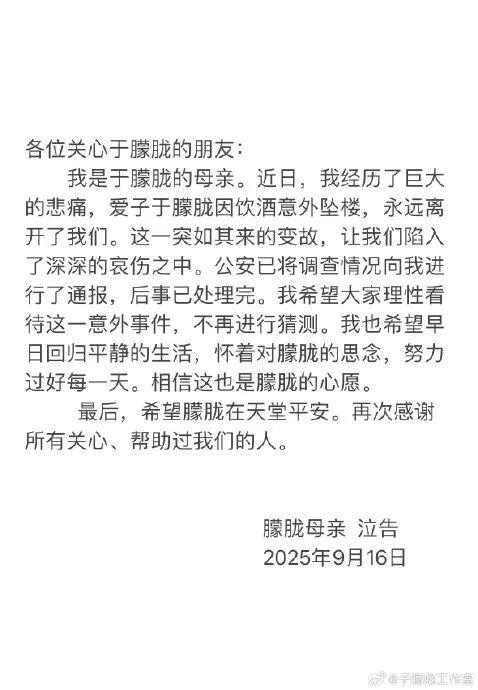 来源：中国新闻网