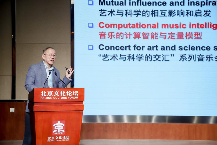 中国科学院院士、西安交通大学电子与信息学部主任管晓宏。主办方供图