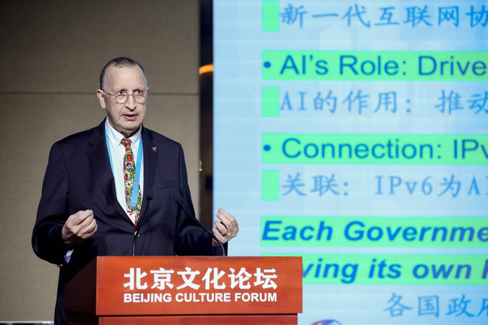 全球IPv6论坛创始人兼主席拉蒂夫·拉蒂德。主办方供图