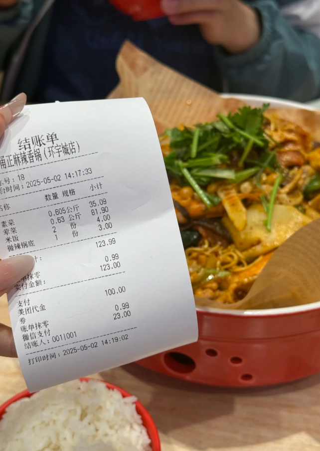 ▲图源小红书，已获作者匿名授权