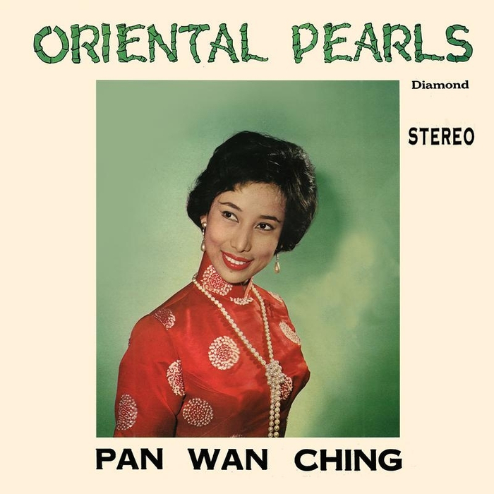 潘迪华《Oriental Pearls》的专辑封面