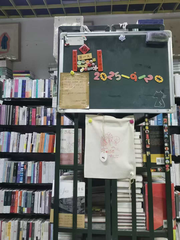 豆瓣书店，19年青春散场_https://www.izongheng.net_快讯_第3张
