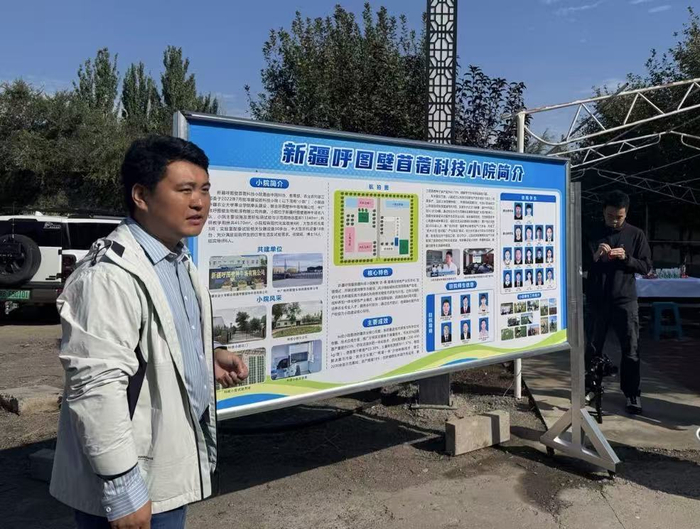 张树振介绍新疆呼图壁苜蓿科技小院情况。