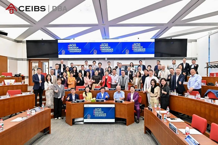 中欧DBA第三届应用研究研讨会（ARC）合影