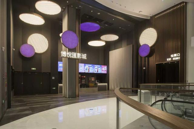 博悦汇影城