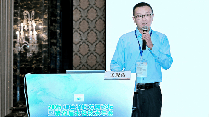 立邦出席2025绿色涂料发展论坛，为新能源汽车创新护航