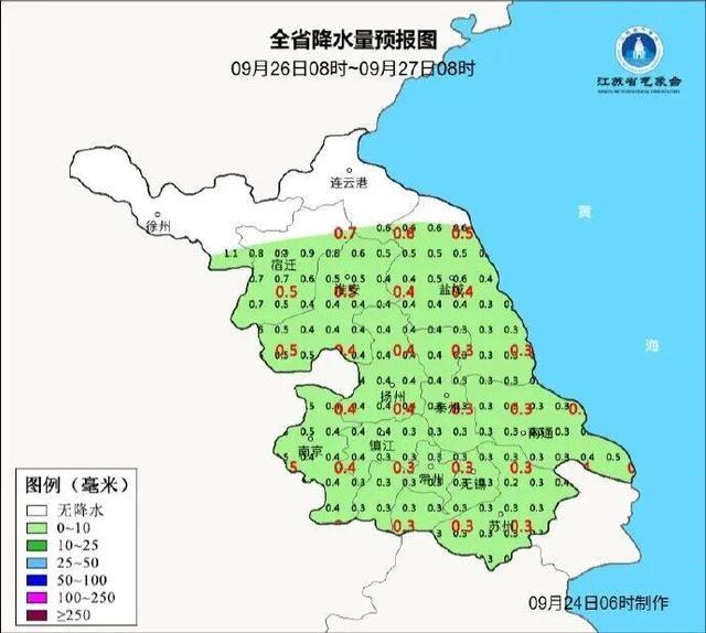 来源：江苏气象 盐城发布 江苏新闻